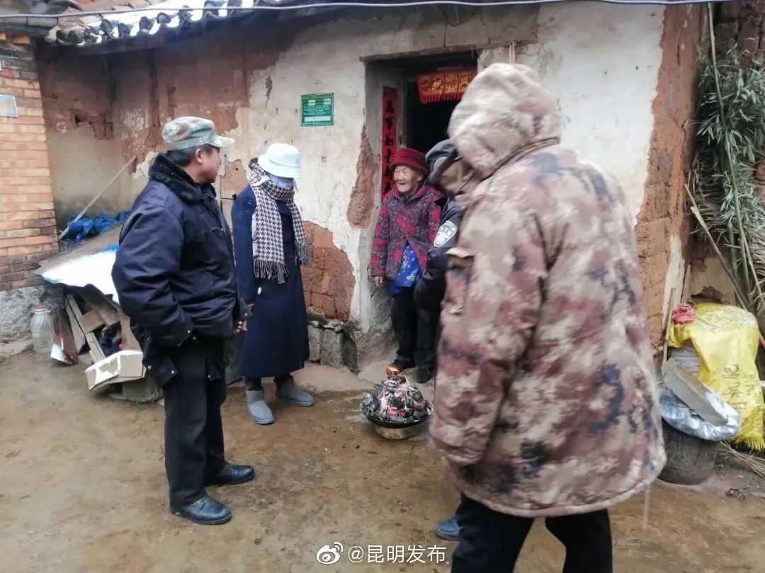 昆明发布