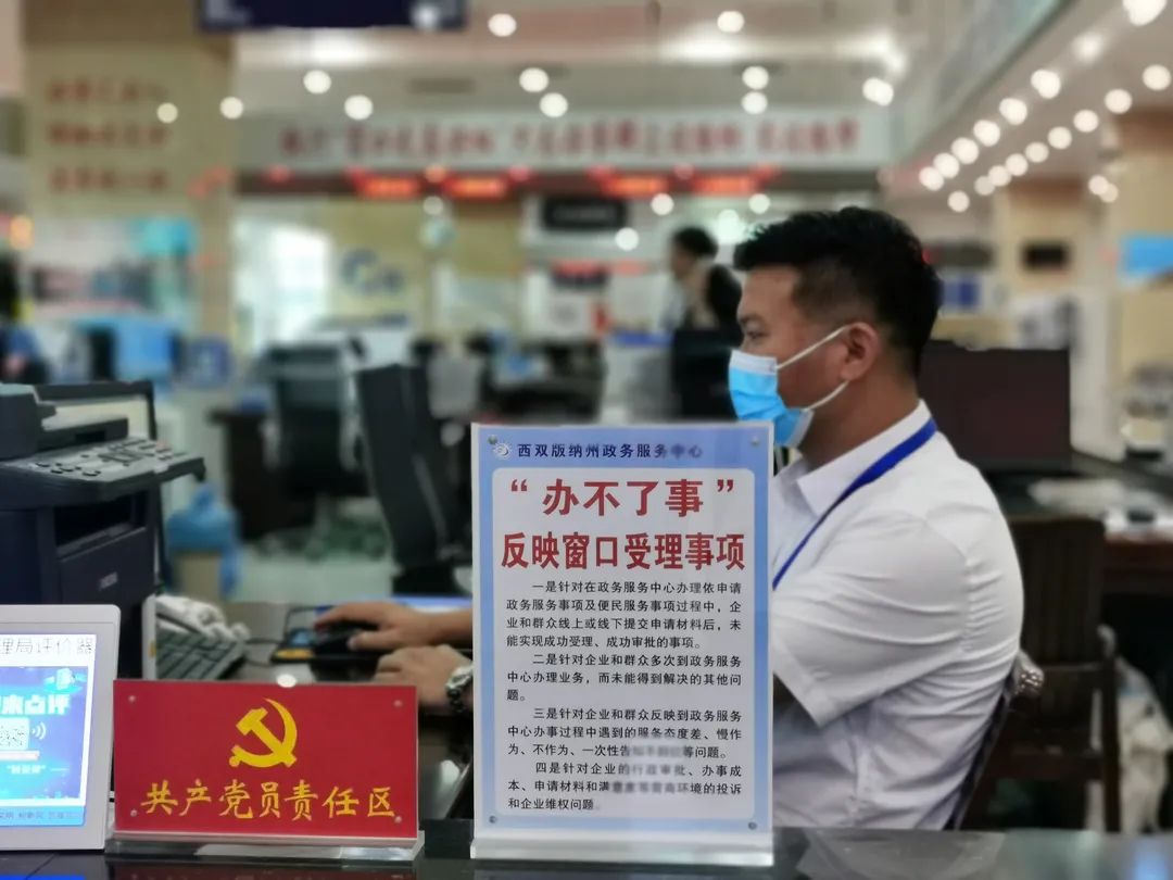 西双版纳先锋