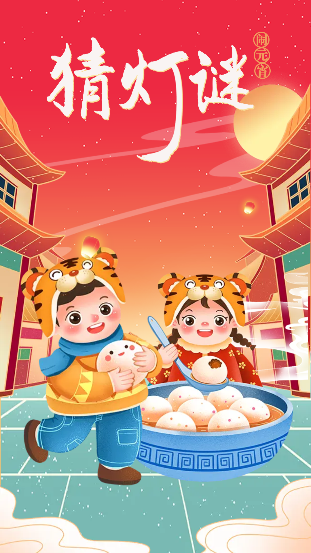 昆明市西山区图书馆