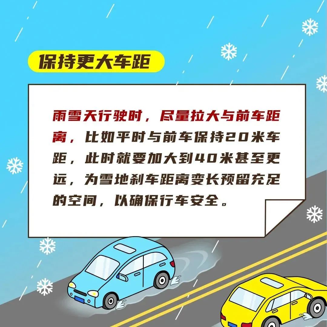 昆明交警