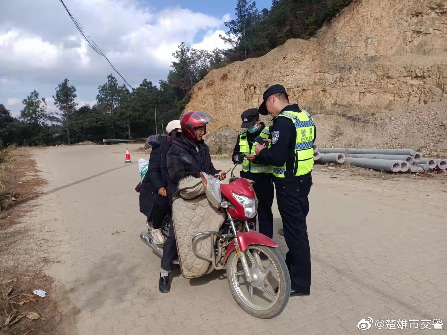 楚雄市交警微博