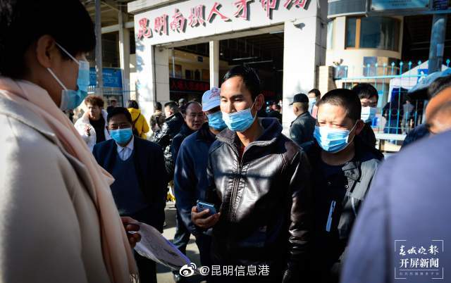 昆明信息港
