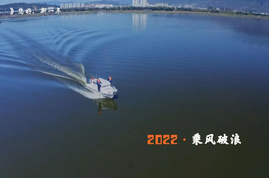 云南警方