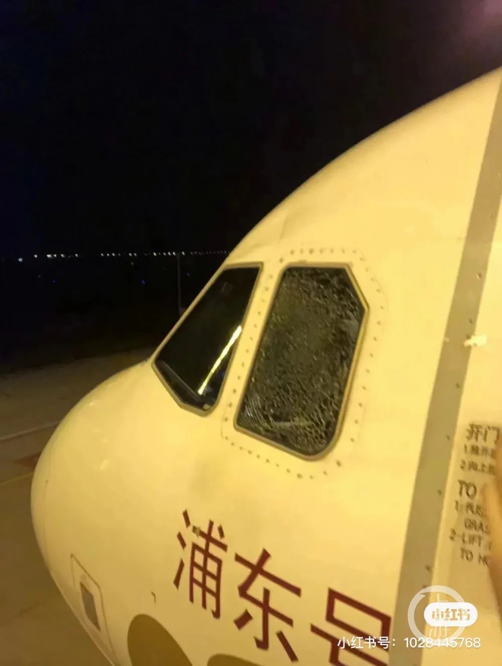 918云南交通台(微信)
