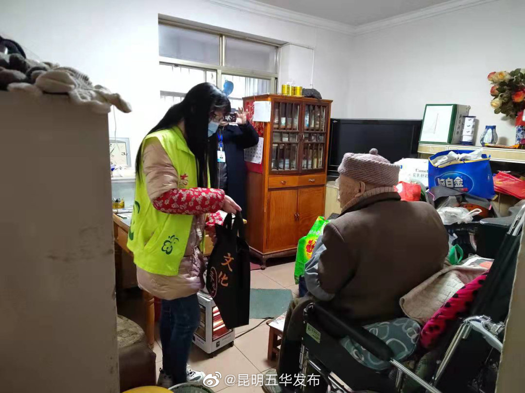 “昆明五华发布”微博