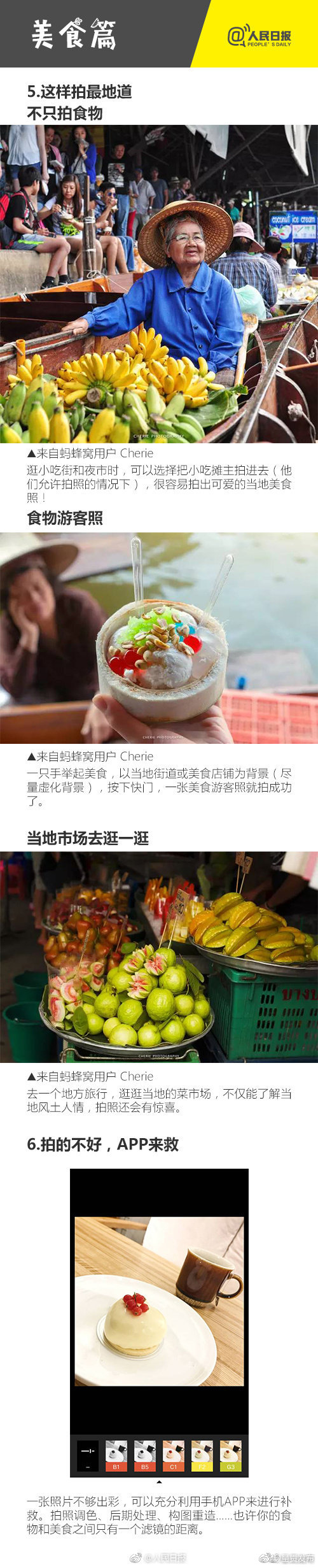 呈贡发布