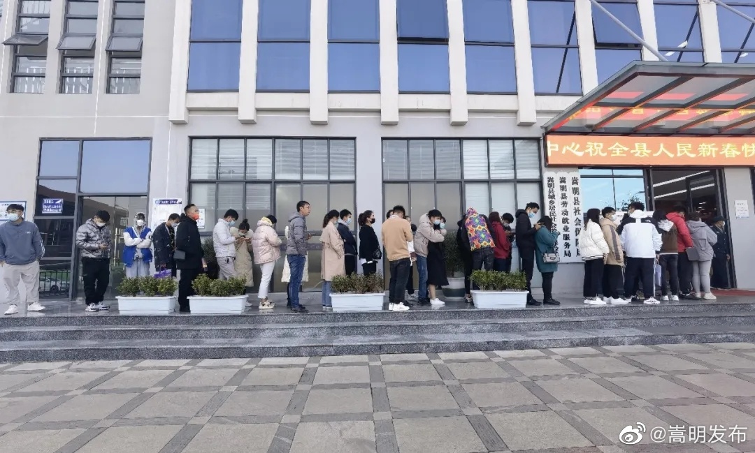 嵩明发布