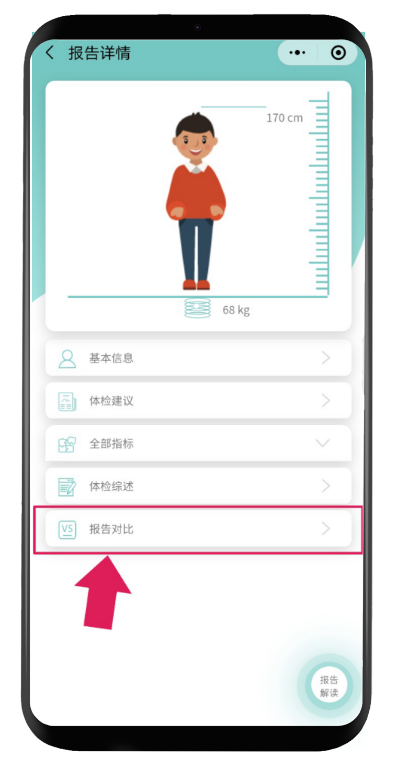 昆明市延安医院