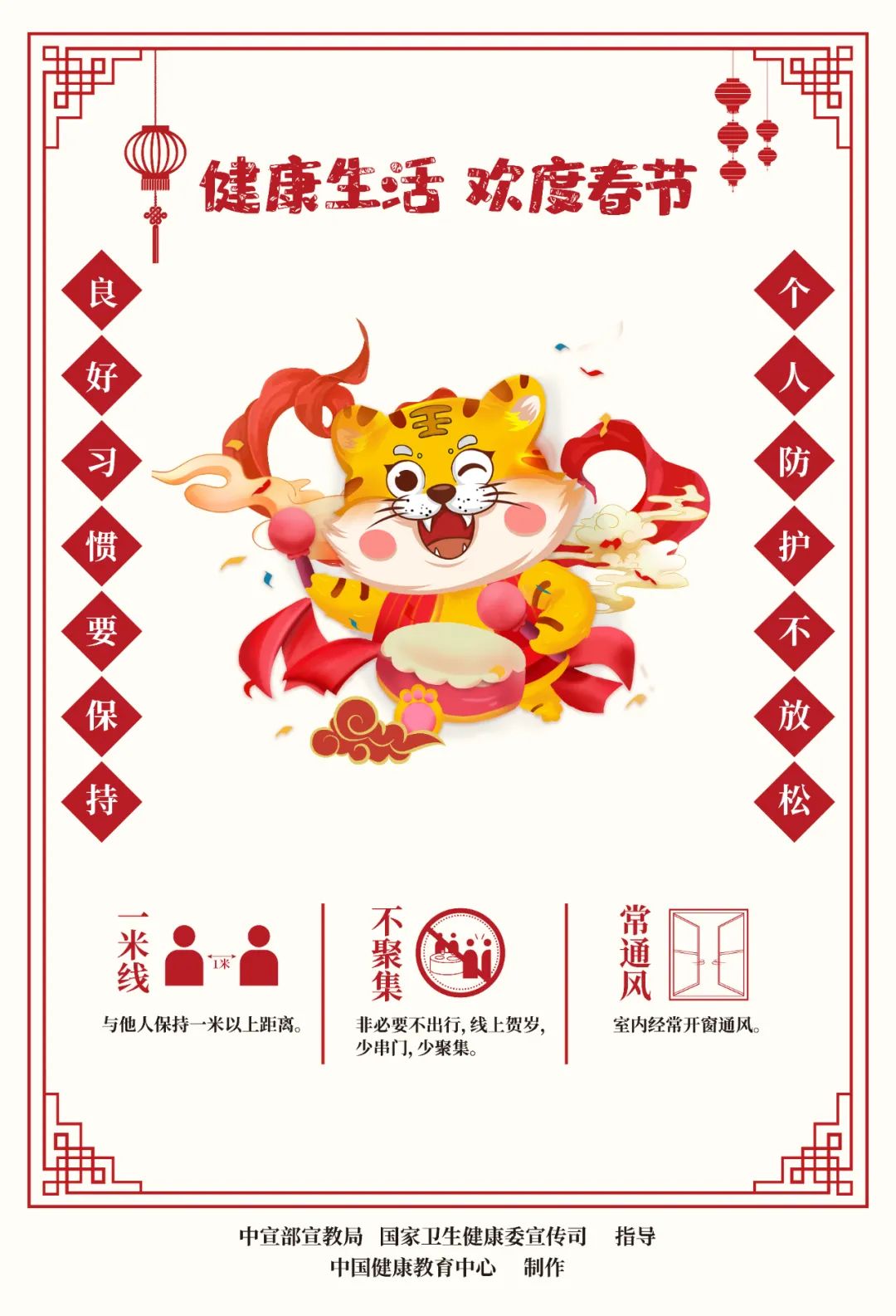 红色扎西