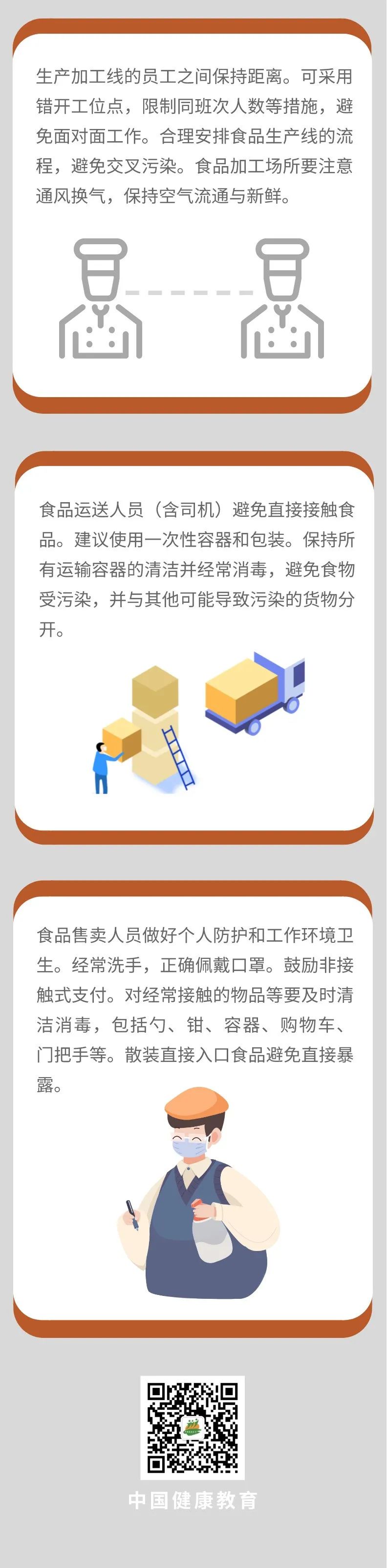 东川人社(微信)