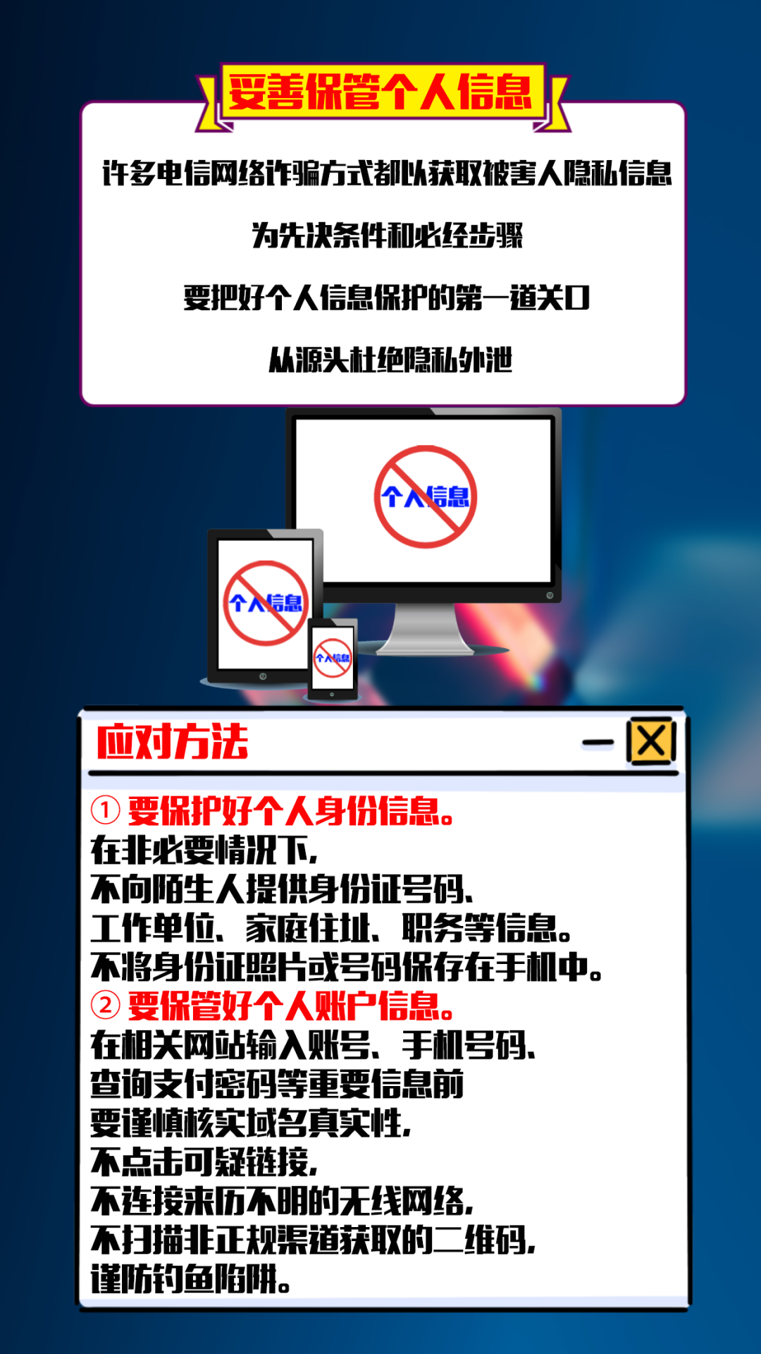 云南丽江警方