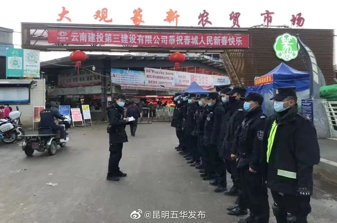 “昆明五华发布”微博