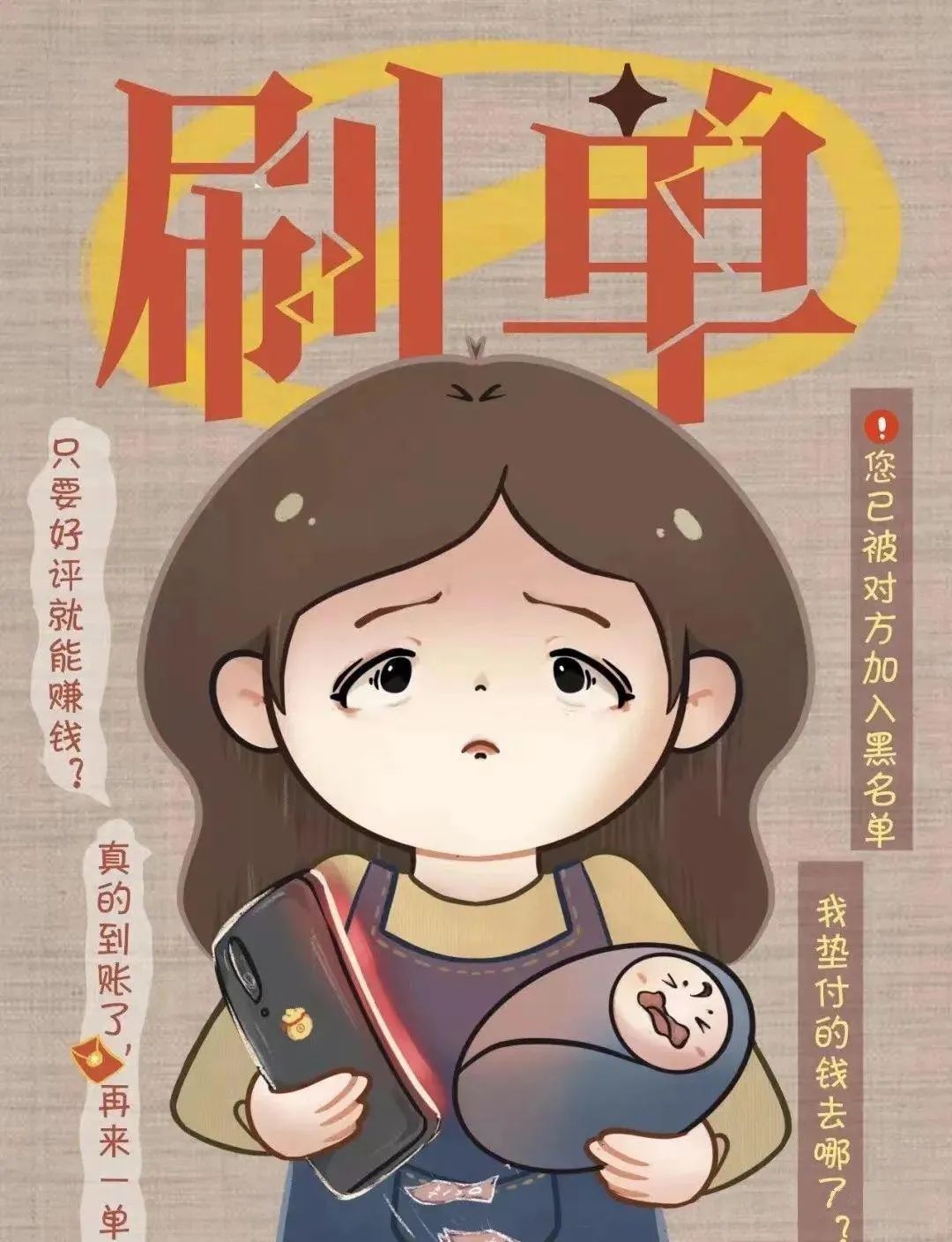云南丽江警方