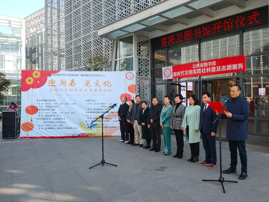昆明市图书馆