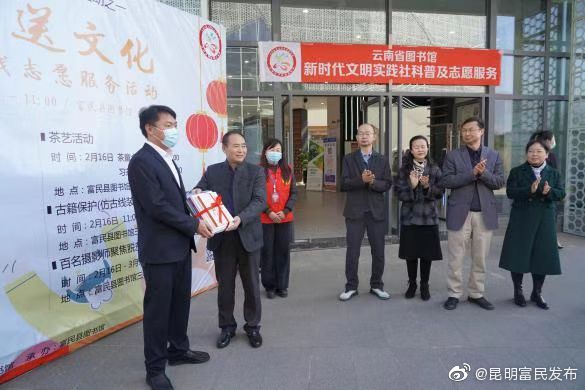 虎年开馆 虎虎生威