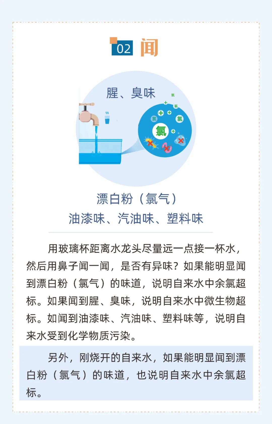 昆明市自来水公司