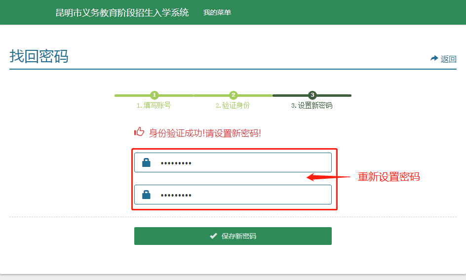 云南信息报