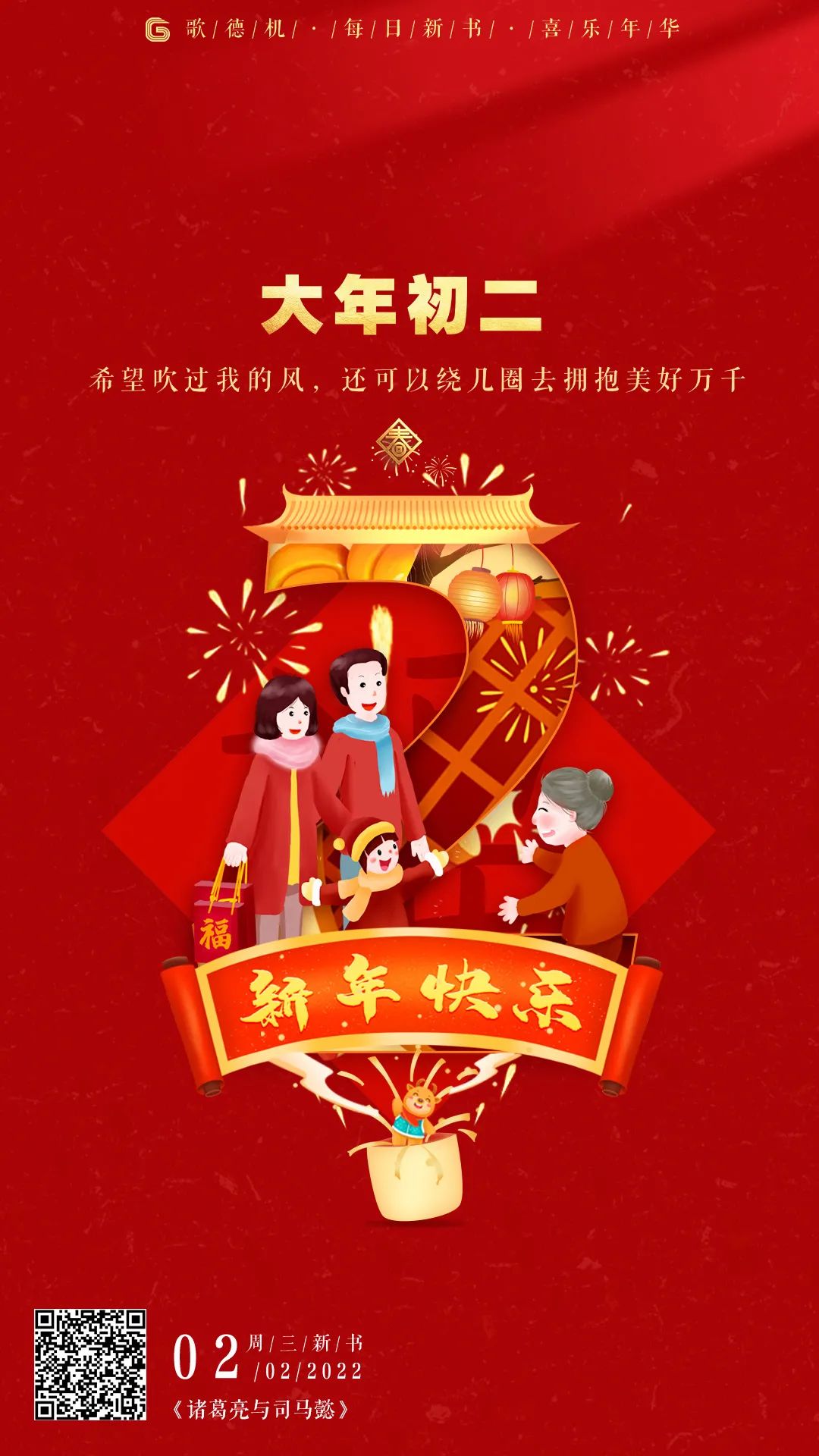 昆明市西山区图书馆