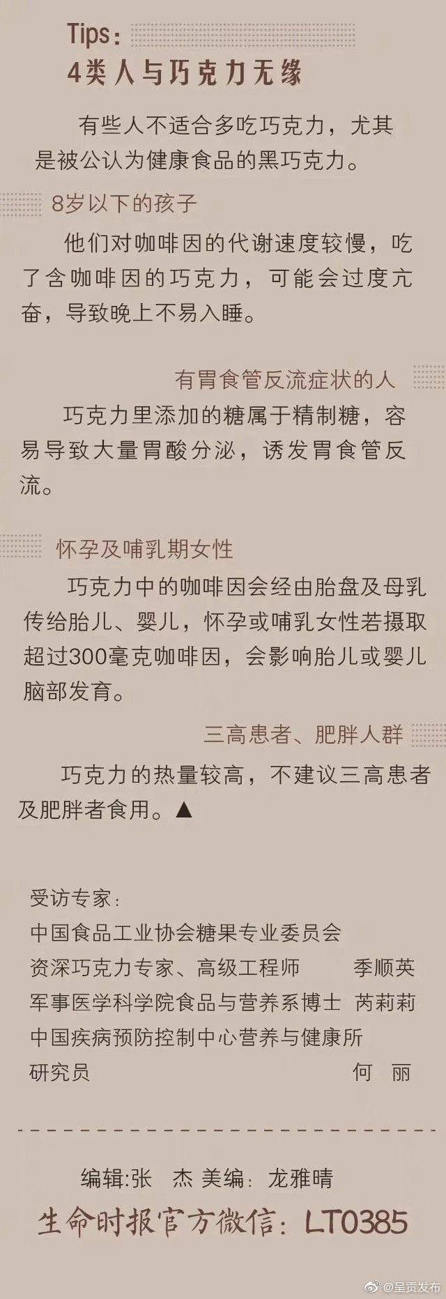 呈贡发布