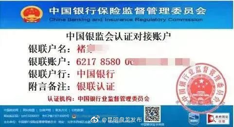 昆明盘龙发布