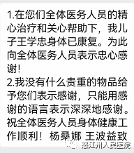 怒江州人民医院