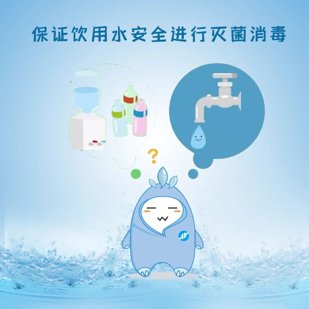 昆明市自来水公司