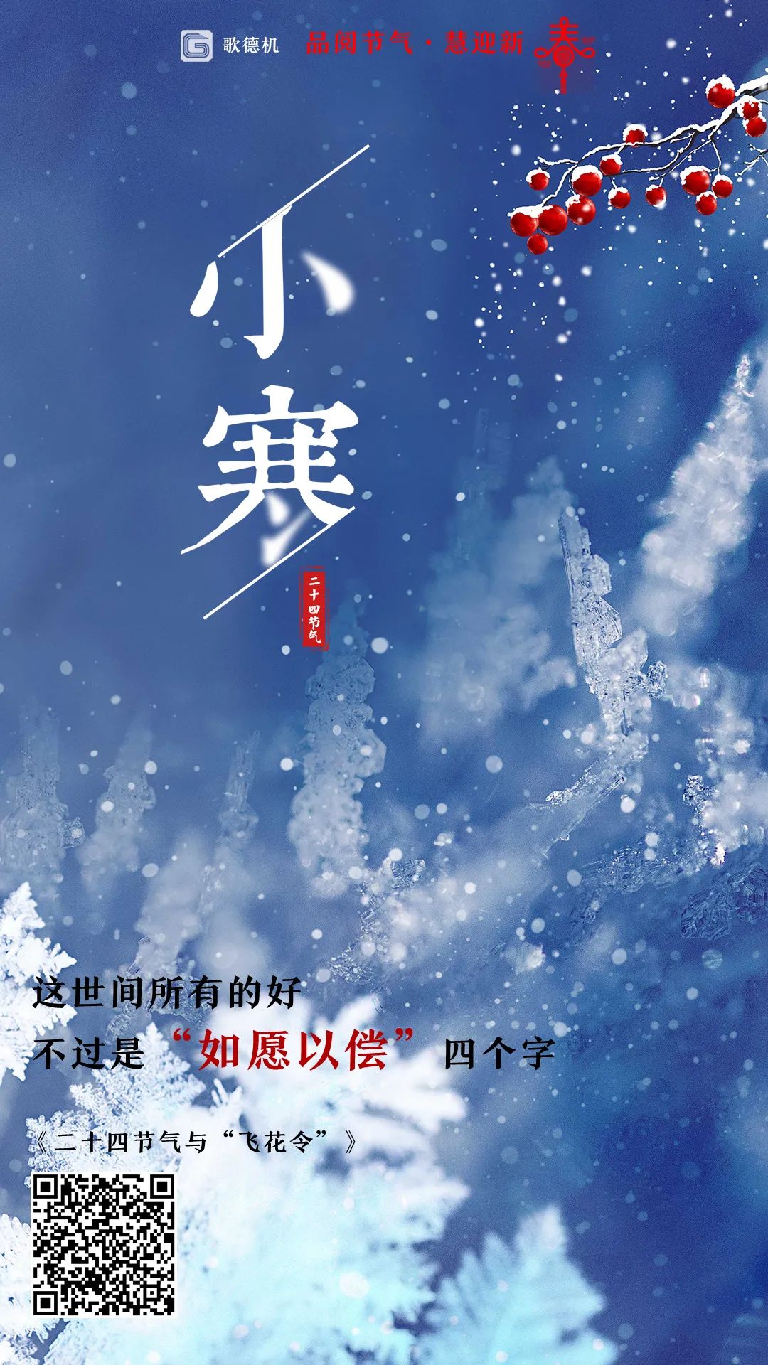 昆明市西山区图书馆
