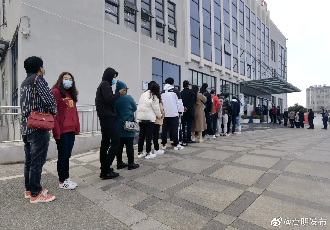 嵩明发布