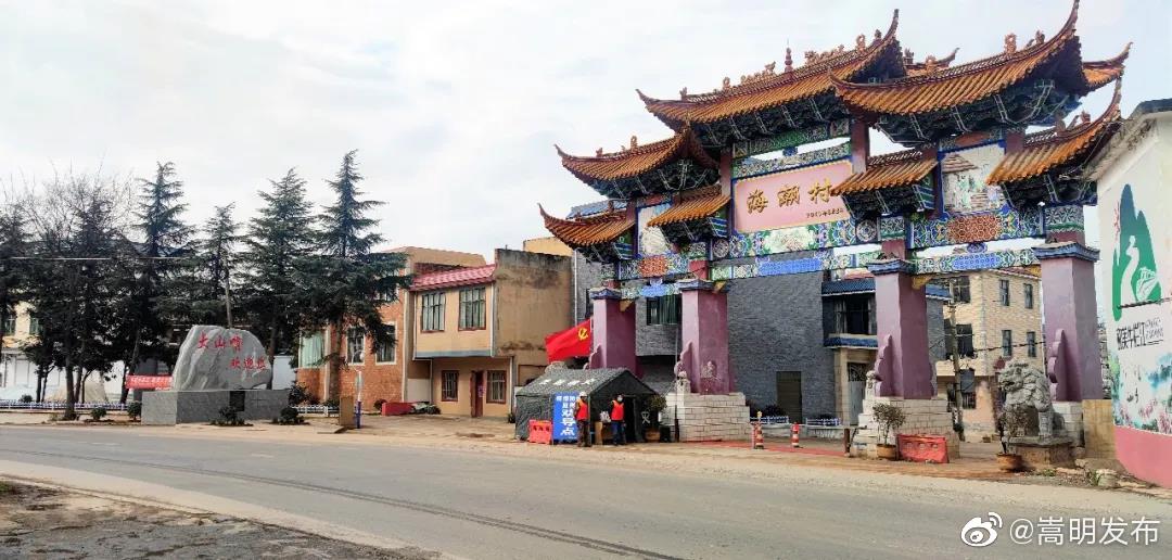 嵩明发布