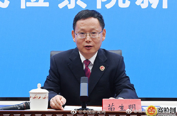 最高检：2019年以来213人涉嫌侮辱罪诽谤罪被起诉