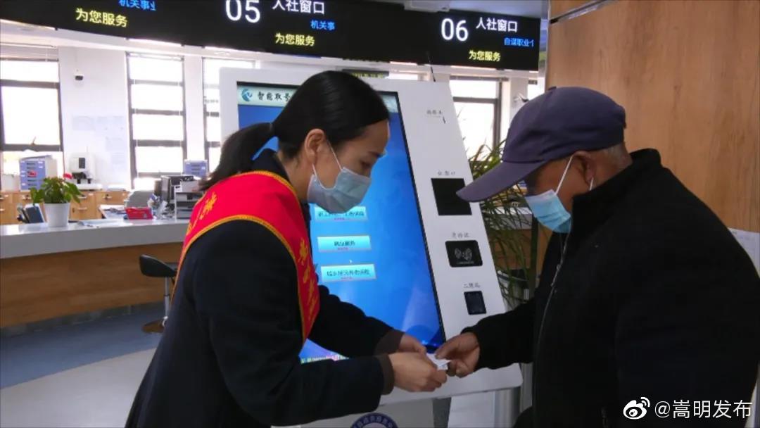 嵩明发布