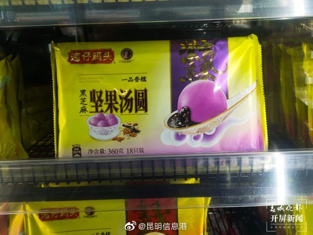 昆明信息港
