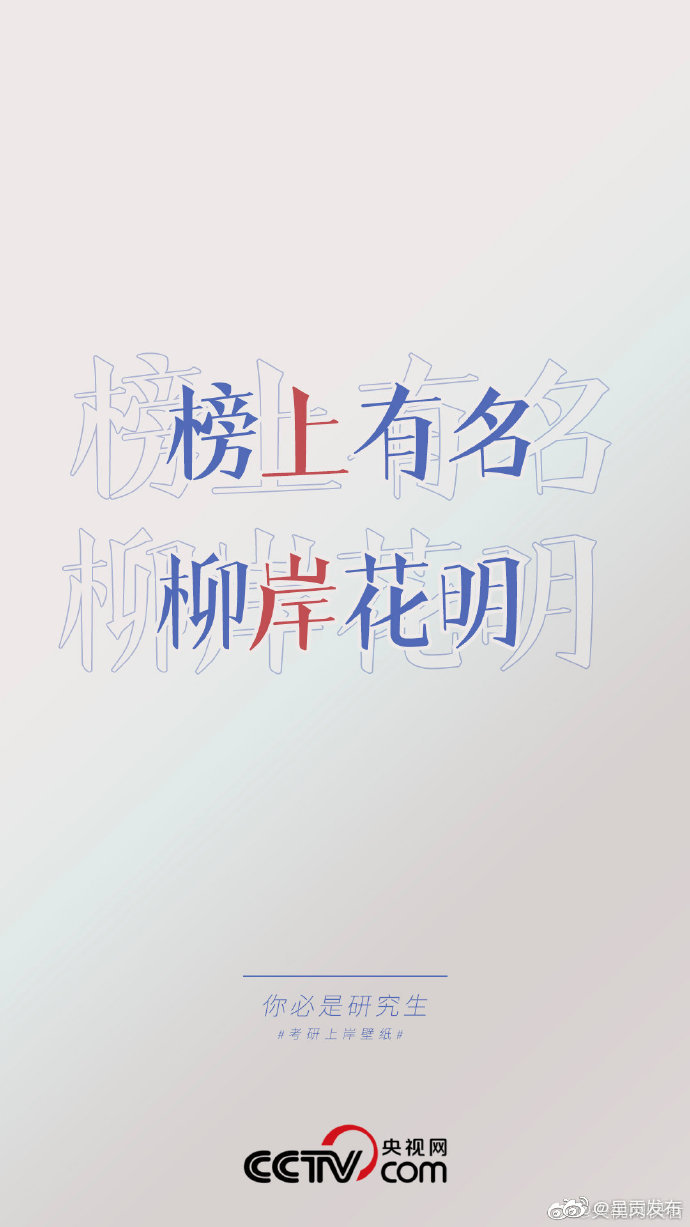 呈贡发布