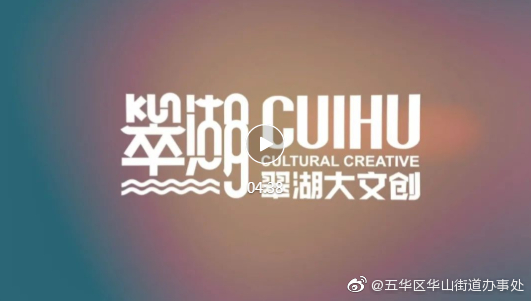 2022第十五届昆明海鸥文化节闭幕