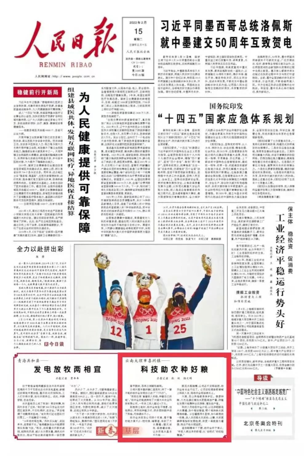 大理电视台