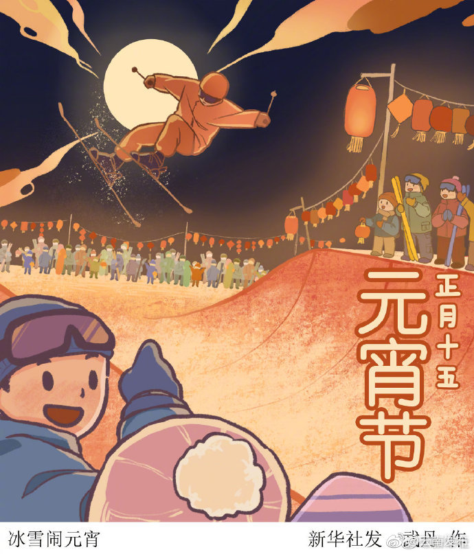 “云南发布”微博