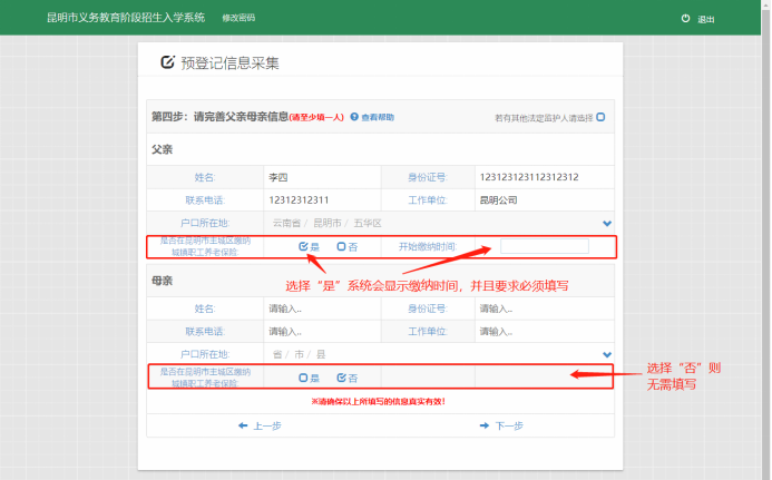 盘龙教育(微信)