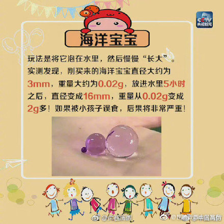 “昆明市西山区发布”微博