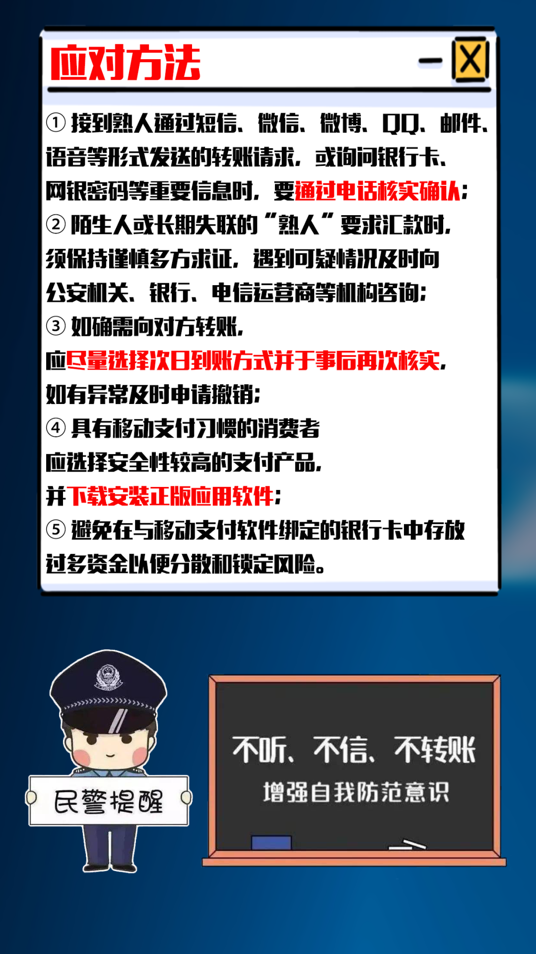 云南丽江警方