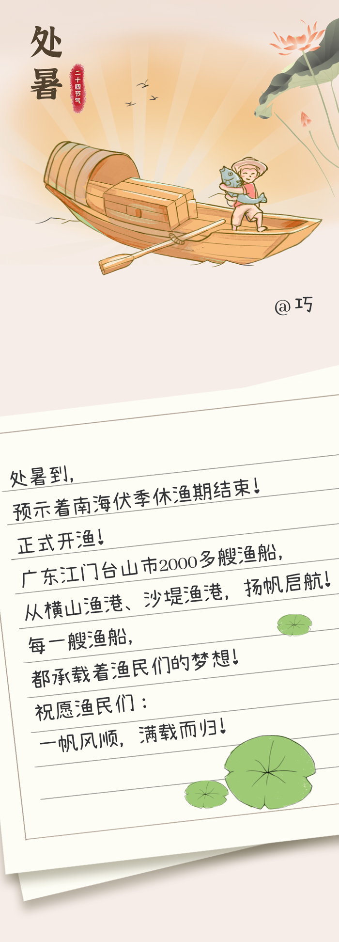 中华人民共和国中央人民政府