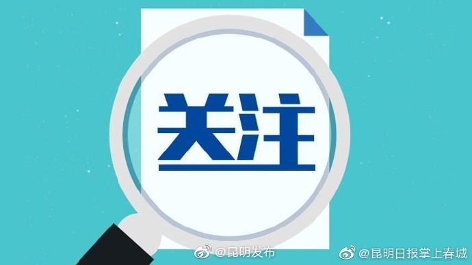 官渡区城市大脑项目入选数字孪生城市优秀案例