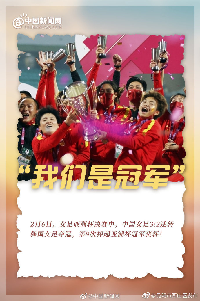 “昆明市西山区发布”微博