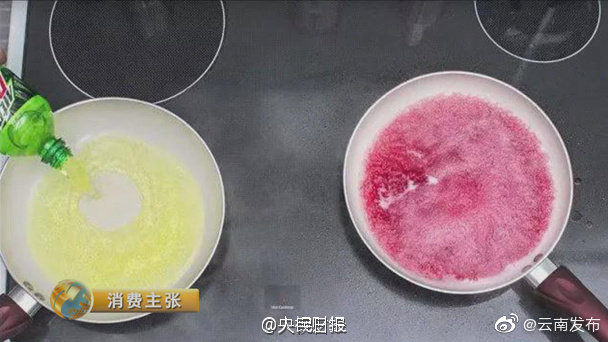 “云南发布”微博