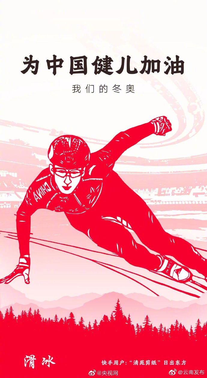 “云南发布”微博