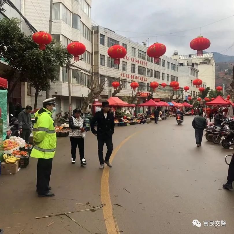 富民交警(微信)