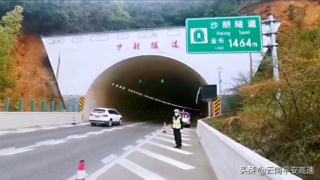 云南高速交警