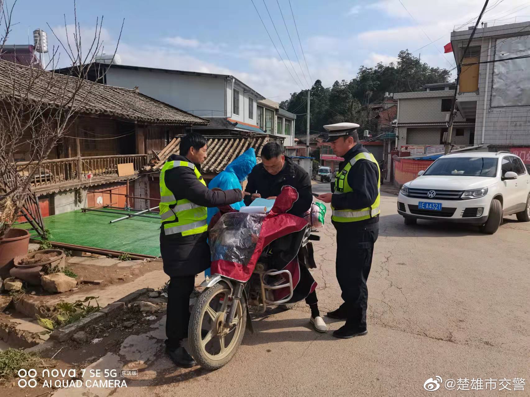 楚雄市交警微博