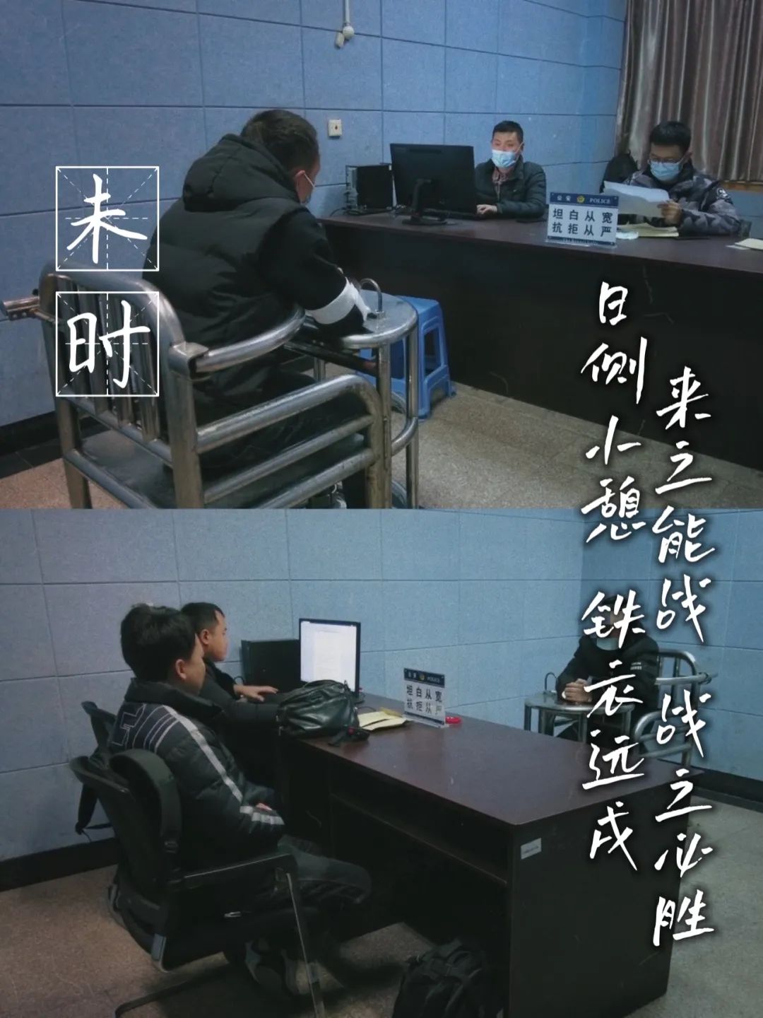 云南警方