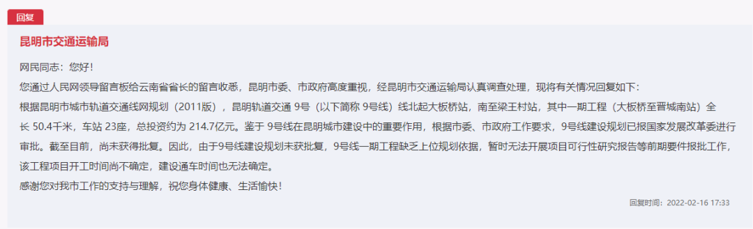 昆明信息港/cnkmxxg