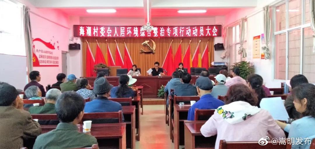 嵩明发布